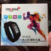 在飛比找蝦皮購物優惠-OSUMA JAPAN多功能運動手環