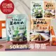 【豆嫂】日本零食 Sokan壯關 海帶莖(多口味)★7-11取貨299元免運