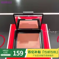 在飛比找蝦皮購物優惠-【百億補貼】初戀蜜桃色！Nars納斯腮紅sex appeal