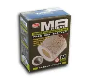 Mr Aqua Porous Ceramic Rings Medium 15 x 15mm 1L Aquarium Filter Media