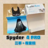 在飛比找蝦皮購物優惠-Datacolor Spyder 4 Pro 專業版螢幕校色