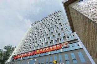 漢中漢西通德酒店Hanxi Tongde Hotel Hanzhong