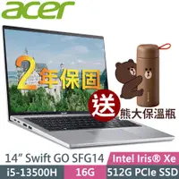 在飛比找PChome24h購物優惠-Acer SFG14-71-54EW (i5-13500H/