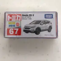 在飛比找蝦皮購物優惠-Tomica Honda CR-V 多美小汽車