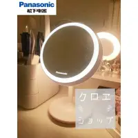 在飛比找蝦皮購物優惠-Panasonic 保證原廠 松下 國際牌化妝鏡 帶燈智能U