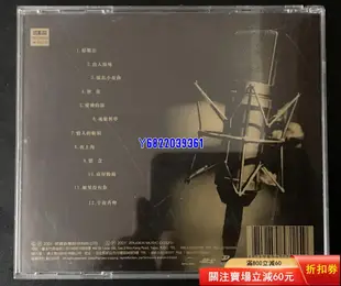 蔡琴 金片子2魂縈舊夢 常喜首版金碟322 音樂 CD 碟片【吳山居】