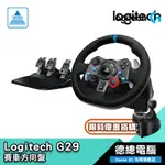 LOGITECH 羅技 G29 DRIVING FORCE 方向盤 遊戲控制器 可搭排檔桿 PS4/PC 光華商場