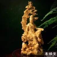 在飛比找Yahoo!奇摩拍賣優惠-崖柏木雕擺件新款水月觀音擺件精雕半手工禮盒包裝客廳擺件工藝品