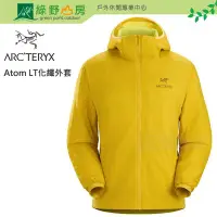 在飛比找Yahoo!奇摩拍賣優惠-《綠野山房》Arc'Teryx 始祖鳥 加拿大 男款 ATO