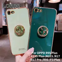 在飛比找蝦皮購物優惠-適用於 OPPO R9S Plus OPPO R11S Pl