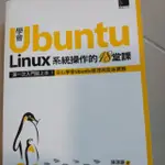 UBUNTU