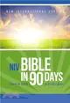 NIV Bible in 90 Days ─ Cover to Cover in 12 Pages a Day