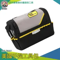 在飛比找樂天市場購物網優惠-【儀表量具】維修工具包 側背工具包 帆布工具袋 帆布工具袋 