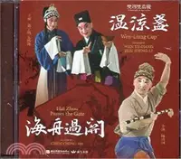 在飛比找三民網路書店優惠-溫涼盞、海舟過關DVD