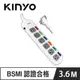 KINYO CG166-12 6開6插延長線 12呎 3.6M