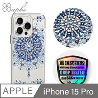 在飛比找PChome24h購物優惠-apbs iPhone 15 Pro 6.1吋輕薄軍規防摔水