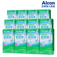 在飛比找蝦皮商城優惠-愛爾康Alcon 愛倍潤全效保養液 118ml x12瓶組