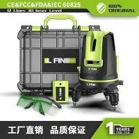 在飛比找Yahoo!奇摩拍賣優惠-LFINE綠光激光水平儀2線3線5線 laser level