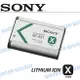 SONY BX-1 NP-BX1 BX1 原廠電池 全新-盒裝 1240mAh 公司貨【中壢NOVA-水世界】【APP下單4%點數回饋】