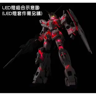 【BANDAI】預購8月 組裝模型 鋼彈UC PG 1/60 RX-0 UNICORN 獨角獸鋼彈(破壞模式)