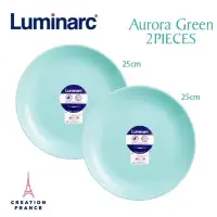 在飛比找蝦皮購物優惠-法國 Luminarc 北歐 (蒂芬妮藍) 餐具組2件組25