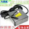 ASUS 65W USBC 充電器-Q325,Q325UA,T303UA,UX392FA,UX435,UX435EG,UX325,UX393,UX370,UX370UA,UX390,UX390A,UX482,ADP-65DW A,AC65-00,90XB04EN-MPW010,B5402F