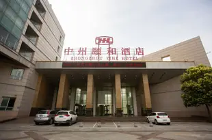 開封中州頤和酒店Zhongzhou Yihe Hotel