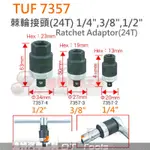 TUF-7357 棘輪接頭24T  快接棘輪頭 咖哩咖哩 ☆達特汽車工具☆TUF-7357 2 3  4 分機車工具