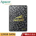 APACER 宇瞻 AS340 120GB 2.5吋 SSD固態硬碟 蝦皮直送