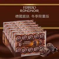 在飛比找蝦皮購物優惠-【台灣現貨】 送蝴蝶结🎀德國頂級Ferreor Rondno