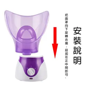 熱噴蒸臉器 面部保濕噴霧器 NT-A618