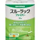 SS製藥 白兔牌 Surulac Fiber 植物性便秘藥顆粒 溫和型[指定第2類醫藥品]