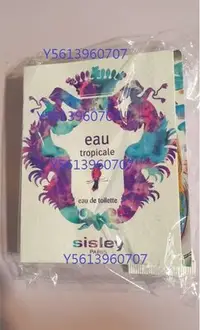 在飛比找Yahoo!奇摩拍賣優惠-希思黎 SISLEY  熱帶奇幻香體乳 15ml 20230