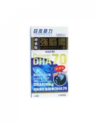 在飛比找友和YOHO優惠-日本命力 - 強腦素 DHA 70 60粒