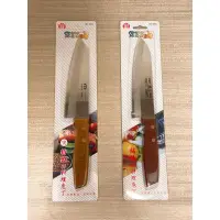 在飛比找蝦皮購物優惠-(台灣製) 藏花料理刀(平) HO-9929 特製料理刀(尖