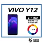 宇威通訊|二手 4G VIVO Y12  6.35吋 中古機專賣店 SAMSUNG GALAXY A13 5G