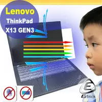 在飛比找PChome24h購物優惠-Lenovo ThinkPad X13 Gen3 特殊規格 