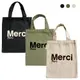 MERCI Merci Paris Tote Bag 棉質迷你托特包(三色可選)