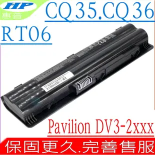 HP電池(6芯/47WH)-惠普電池 Pavilion DV3-2000,DV3-2100,DV3T,DV3Z,CQ35,CQ36,Hstnn-OB93