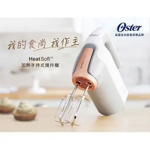 美國OSTER-HeatSoft專利加熱手持式攪拌機 OHM7100