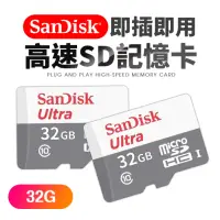 在飛比找momo購物網優惠-【SanDisk 晟碟】32GB Ultra microSD