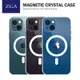ZGA晶透磁吸保護殼 iphone 13/13pro/13pro max手機殼 iphone13手機防摔殼 磁吸殼 鏡頭保護