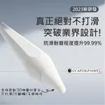 APPLE PENCIL 蘋果 原廠規格 手寫筆 適用 IPHONE IPAD 手機 平板 觸控筆 磁吸充電 NCC認證