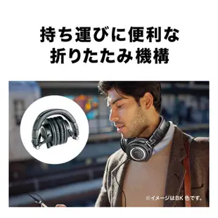 日本 鐵三角 audio-technica ATH-M50X 專業監聽耳機