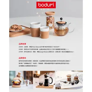 Bodum 雙層玻璃馬克杯 Pavina 80c.c 無把手系列（一組兩入）