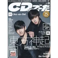 在飛比找蝦皮購物優惠-日文雜誌 CD DATA 2012 東方神起 允浩 昌珉 A