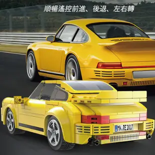 玩具反斗城 Cada咔搭 1:20授權RUF CTR積木遙控車(雙控含APP手機遙控)