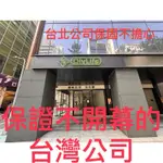 太赫茲兆能儀 P90 免運費 假一賠十 OLYLIFE P90公司正版貨=產品序號+保固保修卡 太赫茲能量儀PEMF