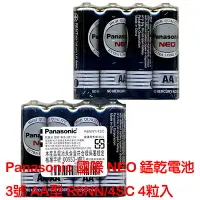 在飛比找樂天市場購物網優惠-【文具通】Panasonic 國際牌 黑猛 碳鋅 電池 3號