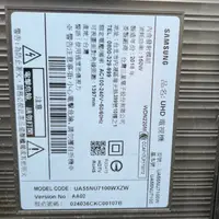 在飛比找蝦皮購物優惠-三星液晶電視 UA55NU7100W 主機板 邏輯板（拆機良